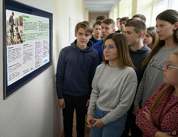 Программный продукт "Магазин Профессий: Агрокомплекс"  – портал поставщиков НСППО - 3